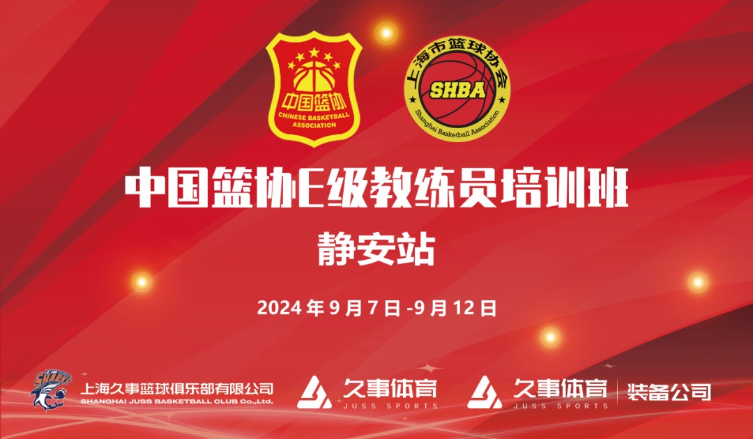 篮球一周训练计划方案表格_0