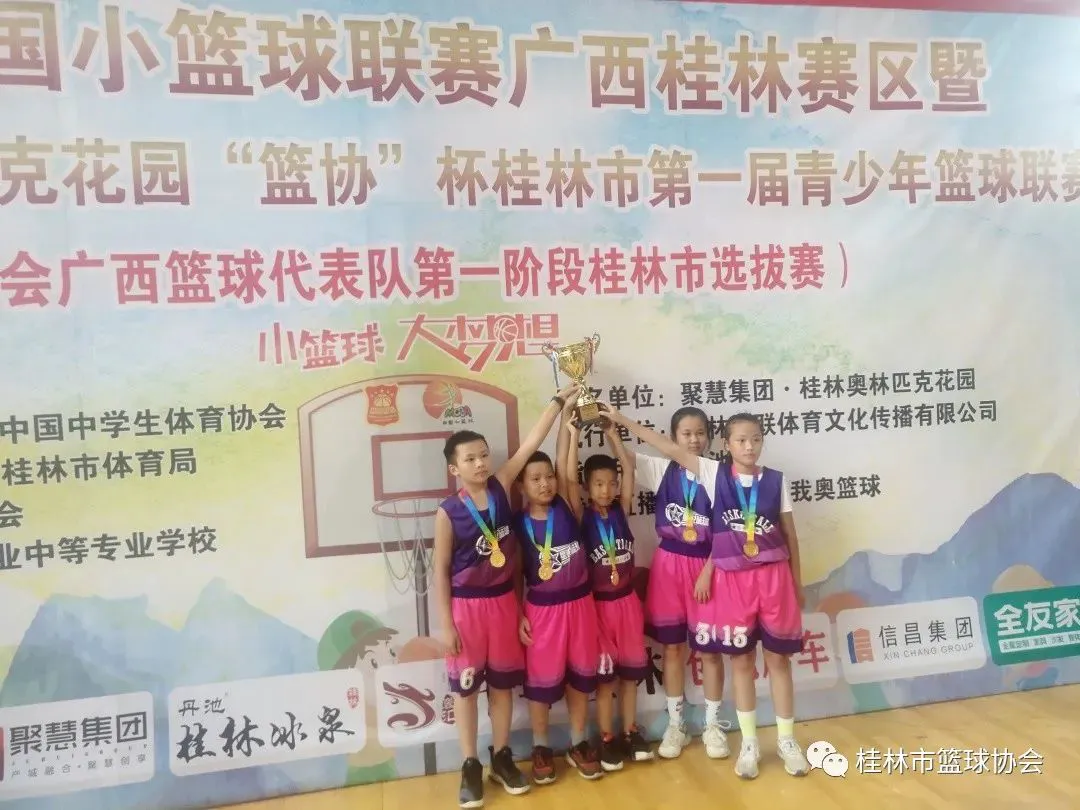 如何为篮球教练提供持续的专业辅导_2
