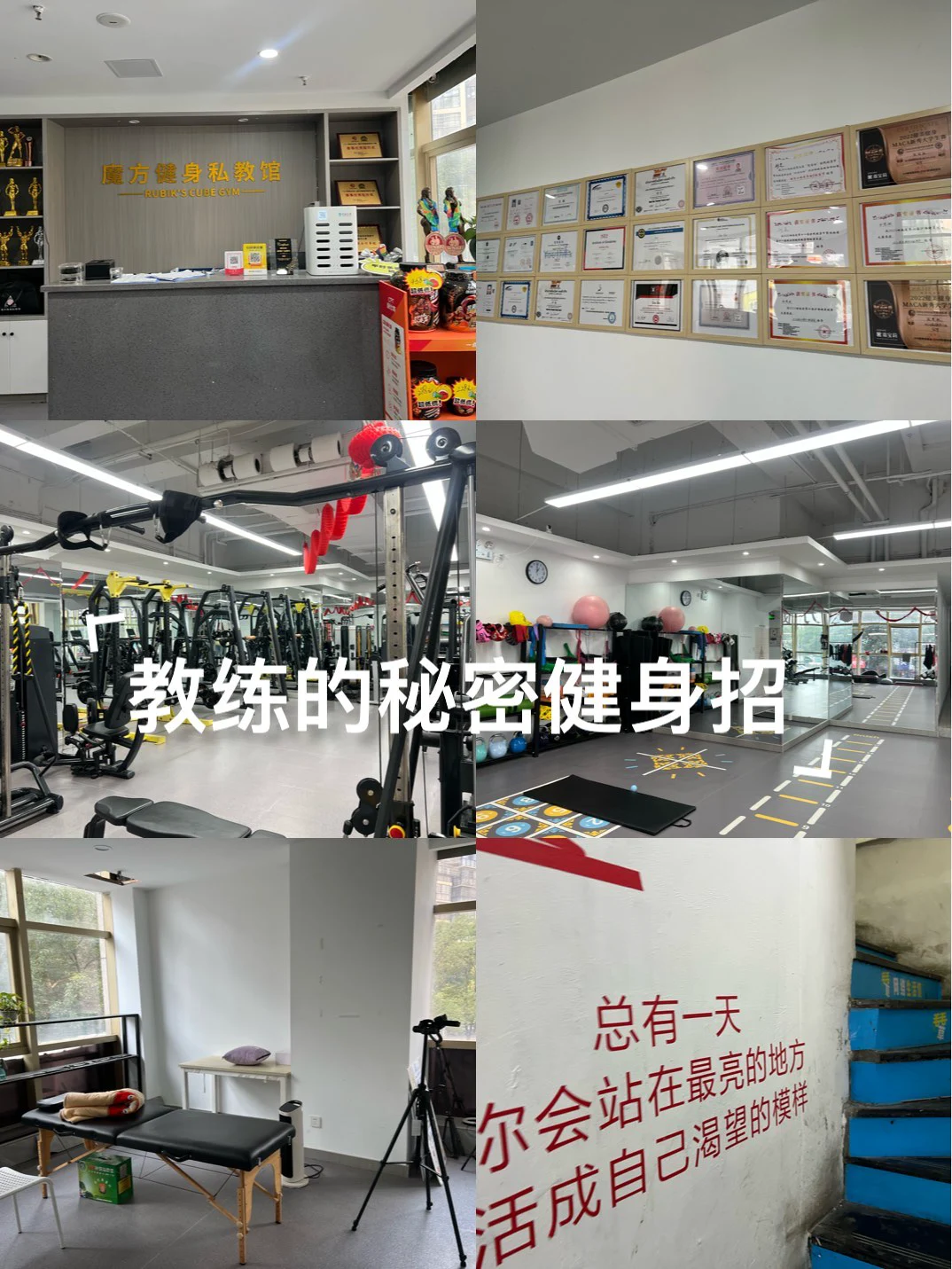 哪里可以找到适合篮球运动员的放松方法?_1
